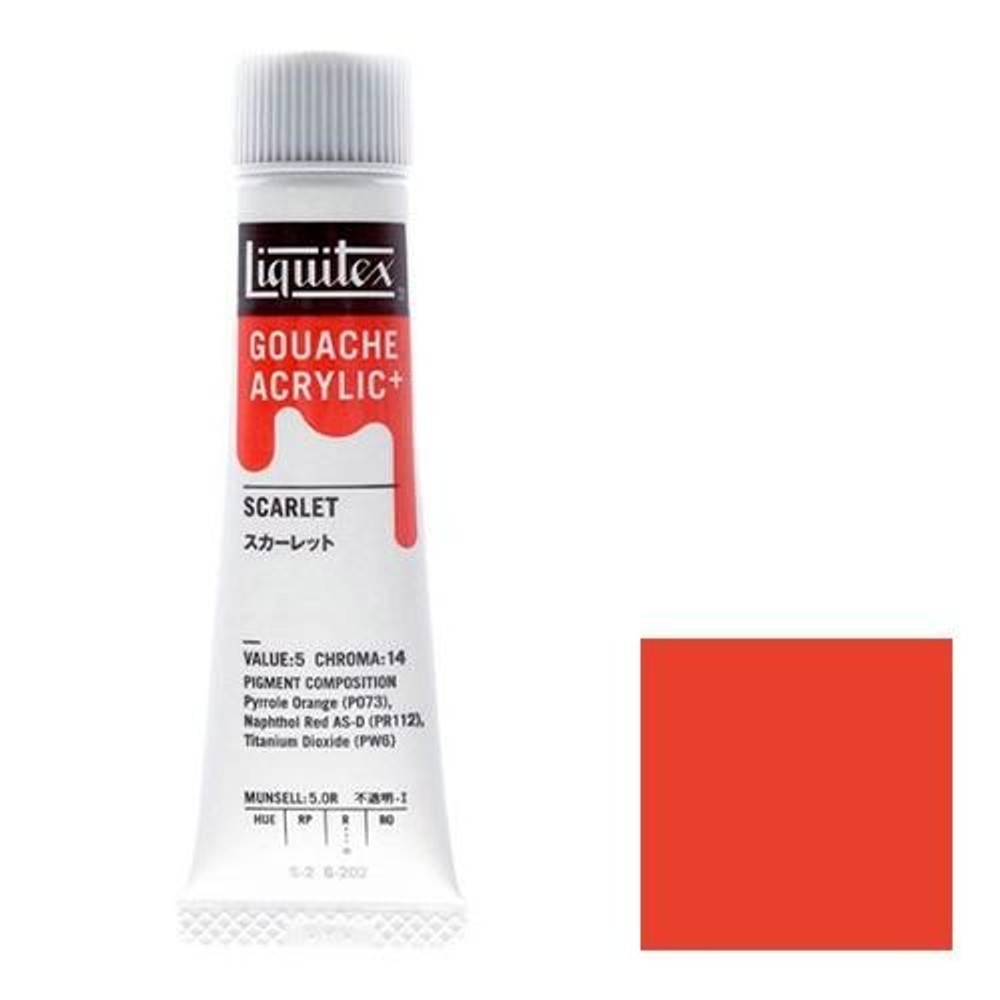 リキテックス ガッシュ・アクリリック プラス 20ml チューブ 202 スカーレット, 202 スカーレット, 20ml