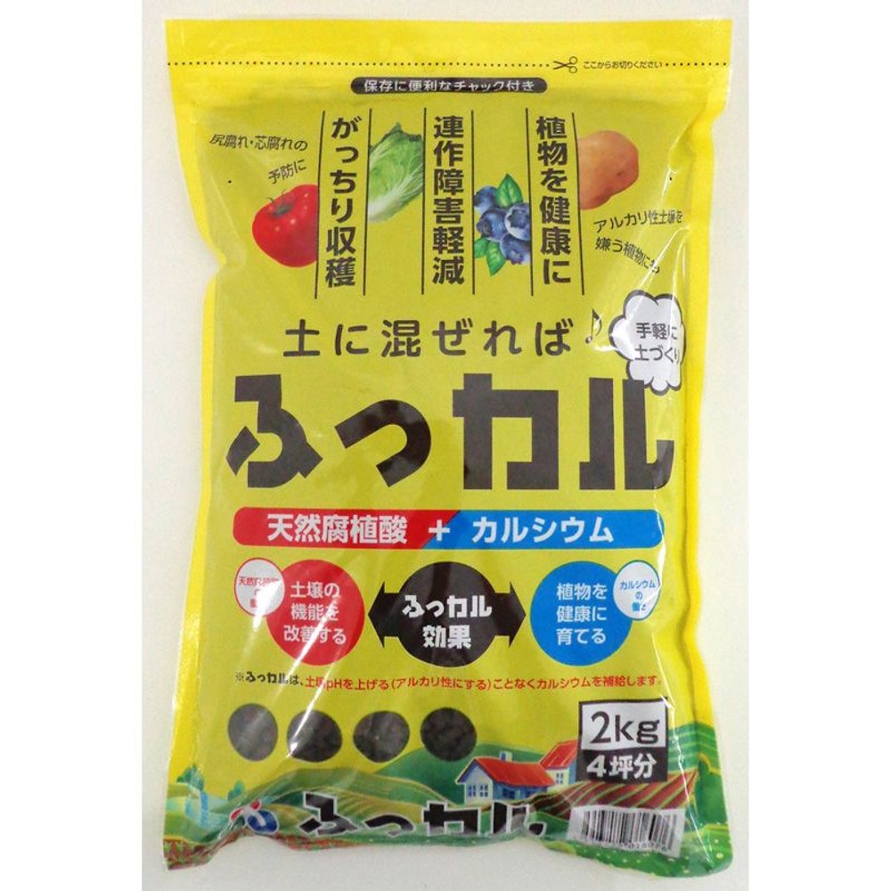 朝日アグリア　ふっカル, その他カラー１, 500g