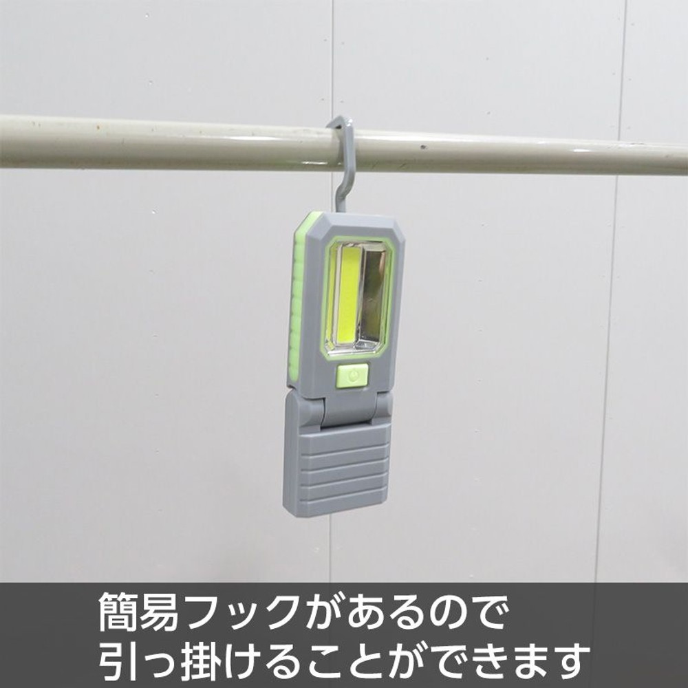 ＬＥＤワークライト　蓄光型, 黒, 蓄光型