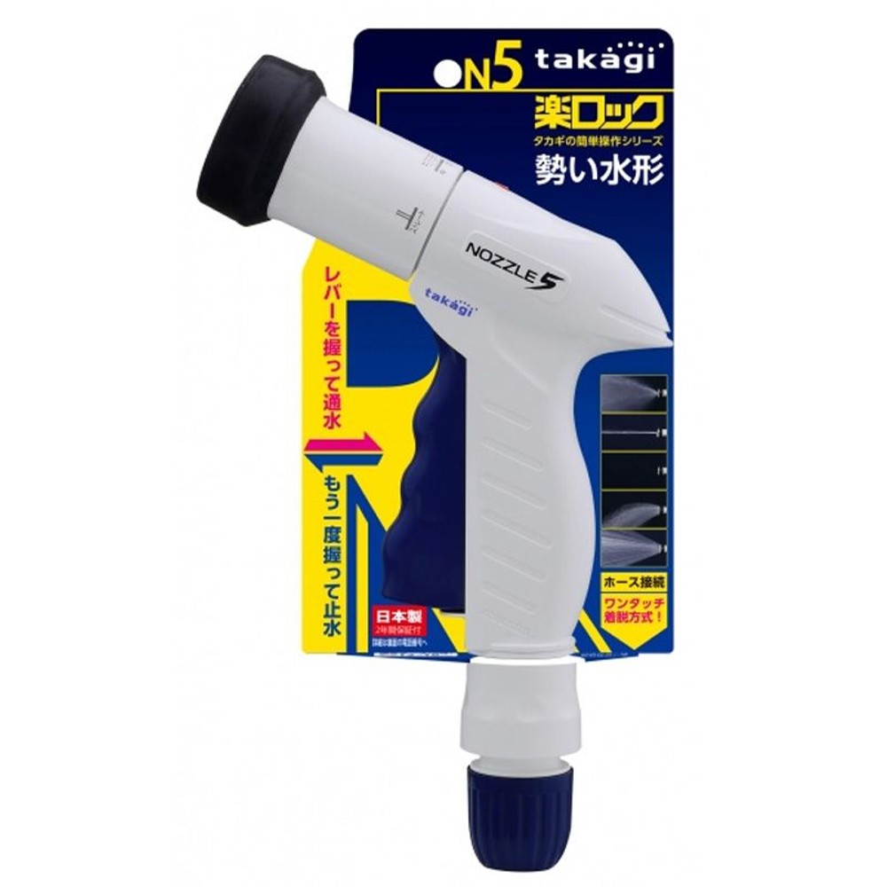 タカギ　ノズルファイブＳ　ＱＧ1590ＮＢ, その他カラー１, その他サイズ１