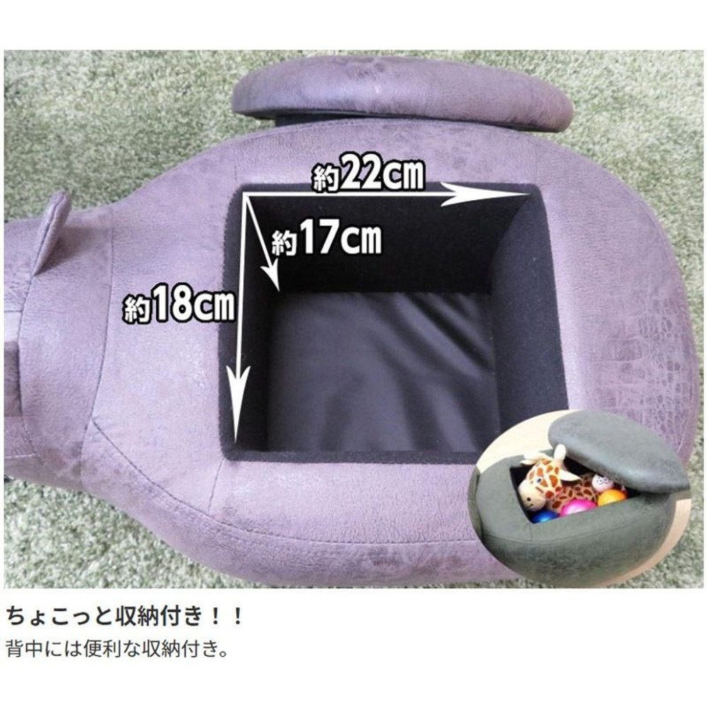 動物スツール収納付　ゾウ, 象, (約)幅36&times;奥行70&times;高さ36cm