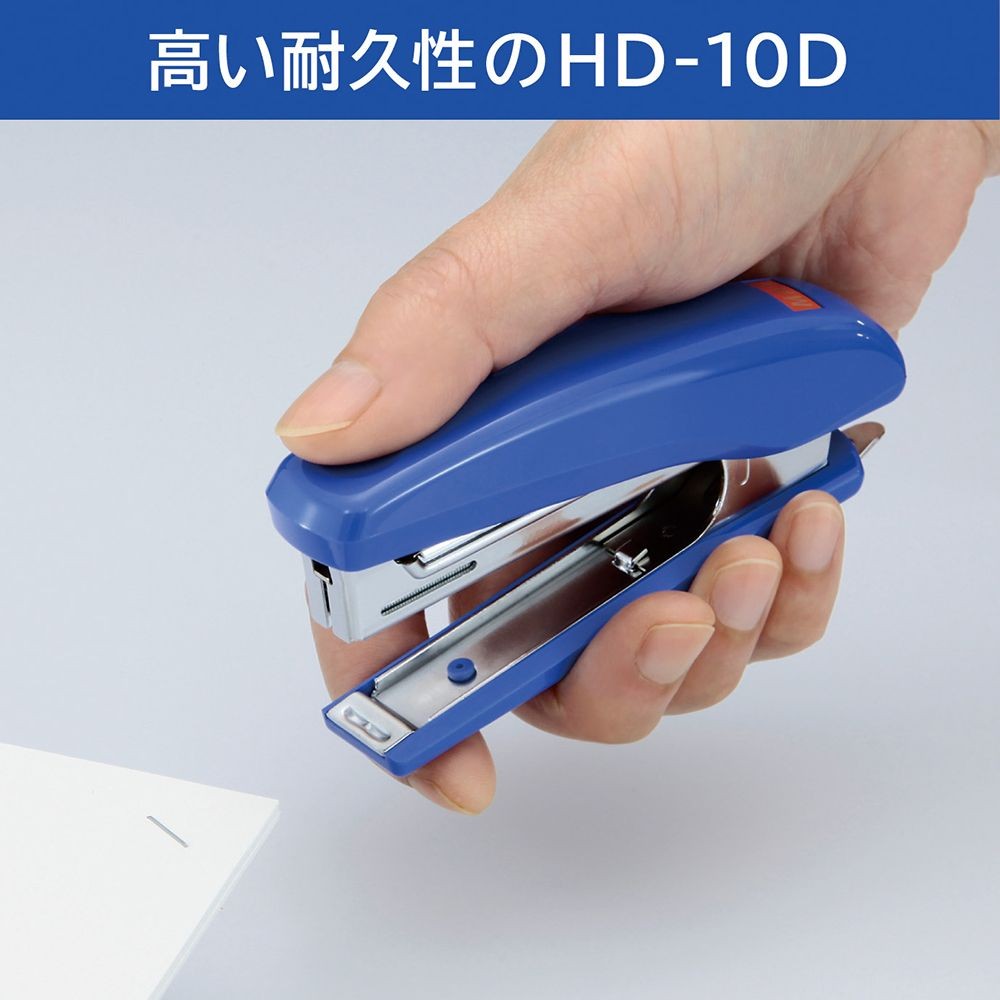 【5個セット】MAX ホッチキス ブルー 針付 HD90027 HD-10DK マックス【メーカー直送・代引不可】, ブルー, ブリスタパック
