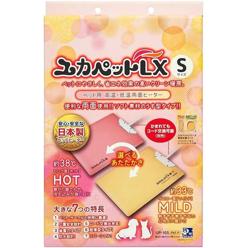 貝沼産業 ユカペットLX Sサイズ ペットヒーター UP-105, ピンク／イエロー, 幅325mm&times;奥行255mm&times;高さ10mm