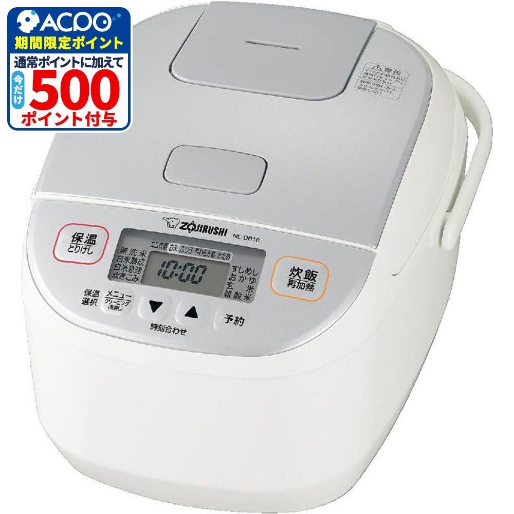 象印 マイコン炊飯ジャー 5.5合焚き ＮＬーＤＢ10ーＷＡ, ホワイト, 5.5合炊き
