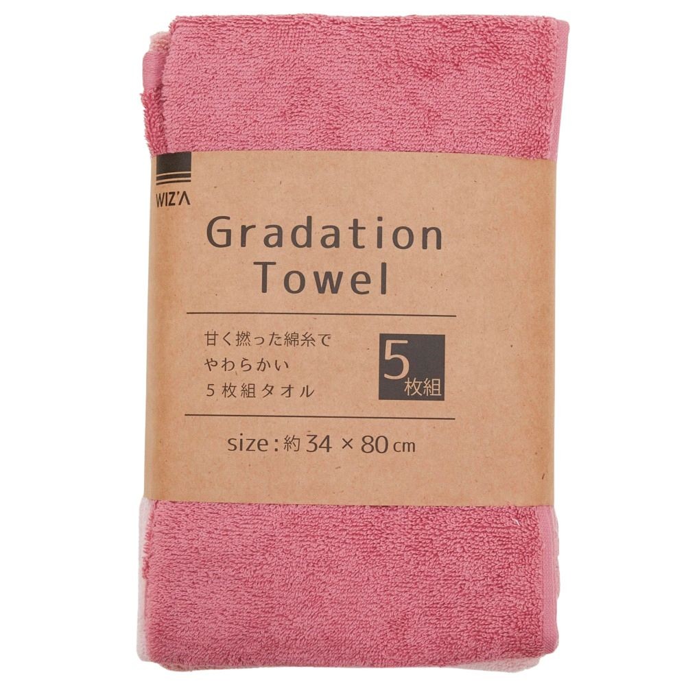 ●Ｇｒａｄａｔｉｏｎ　ＦａｃｅＴｏｗｅｌ　５枚　ピンク フェイスタオル, Ｔｏｗｅｌ, 170mm&times;80mm&times;270mm