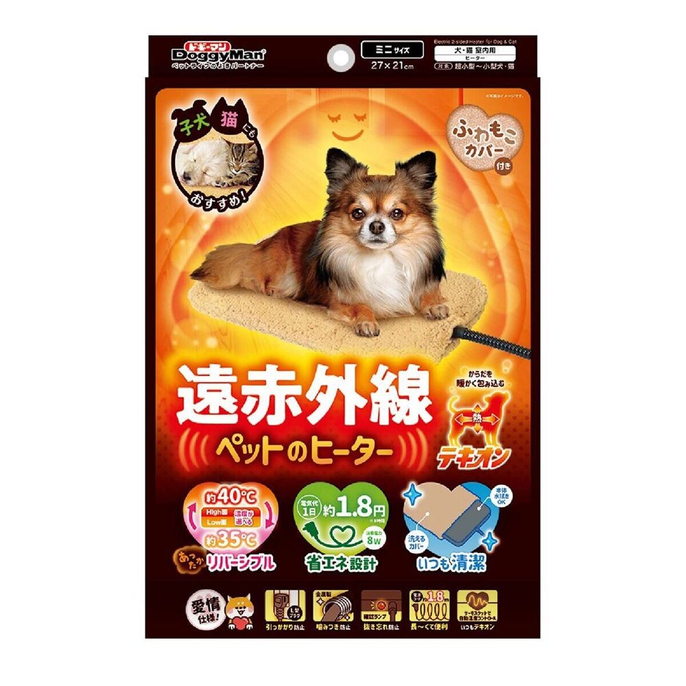 ドギーマン 遠赤外線 ペットのヒーターテキオン ミニ ふわもこカバー付き, ベージュ,  幅210mm&times;奥行270mm&times;高さ20mm