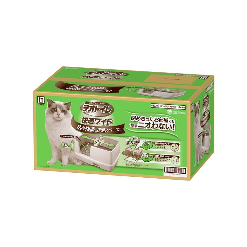 ユニチャーム　デオトイレ本体セット快適ワイド, ナチュラルアイボリー, ワイド