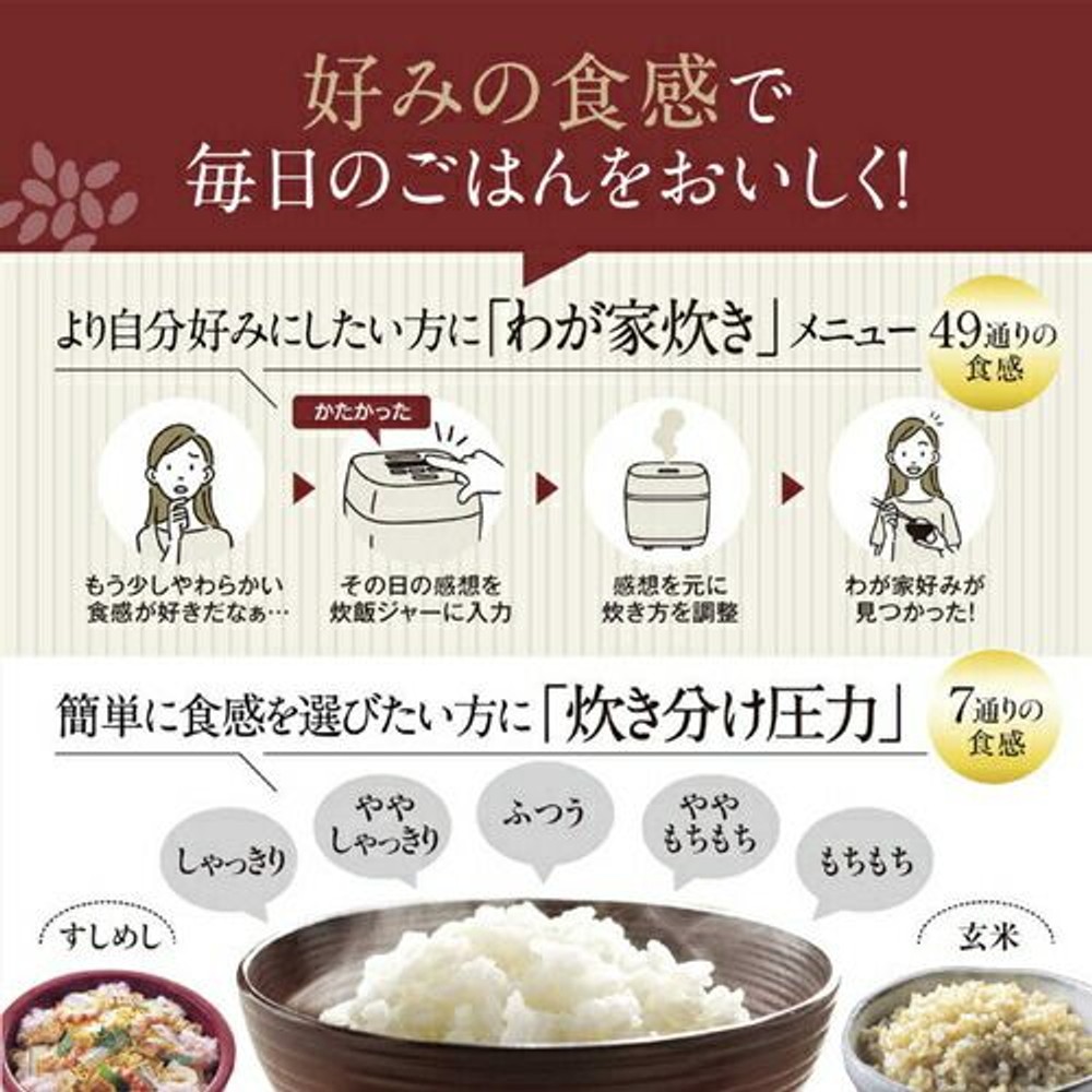 象印　圧力 IH 炊飯ジャー5.5合炊き　NW-BB10-BZ, スレートブラック, 5.5合炊き