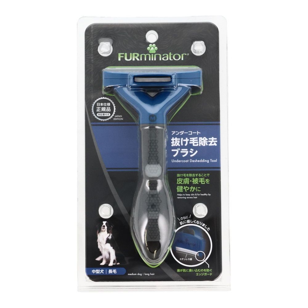 ＳＰＢＪ　ファーミネーター　小型犬　長毛種用, その他カラー１, Sサイズ