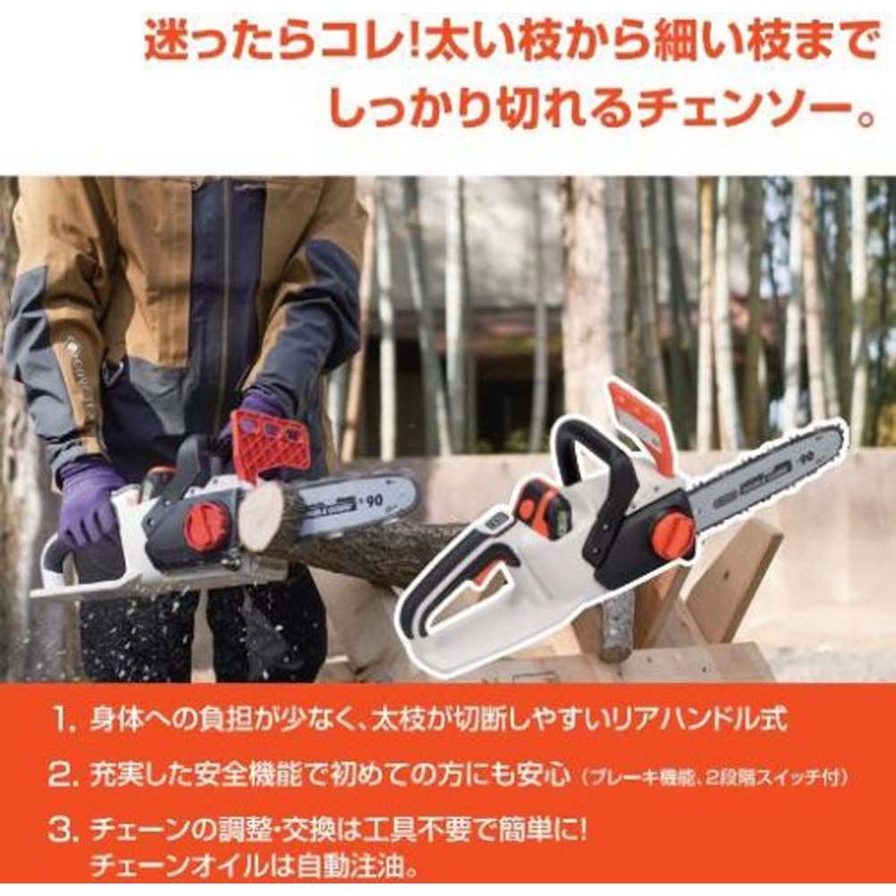 【現行品】工進充電式チェンソーＳＣＳー1820Ｒ, その他カラー１, その他サイズ１