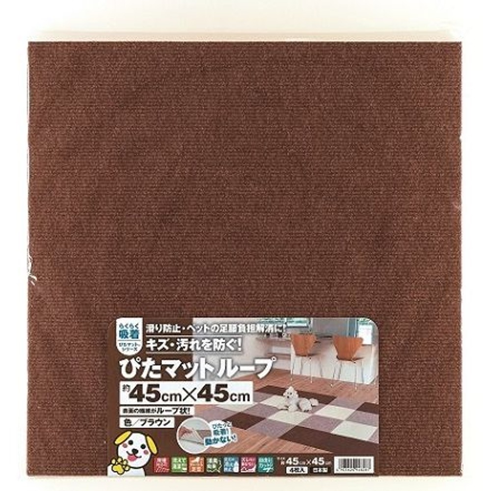 吸着ぴたマット　4Ｐ, ブラウン, その他サイズ１