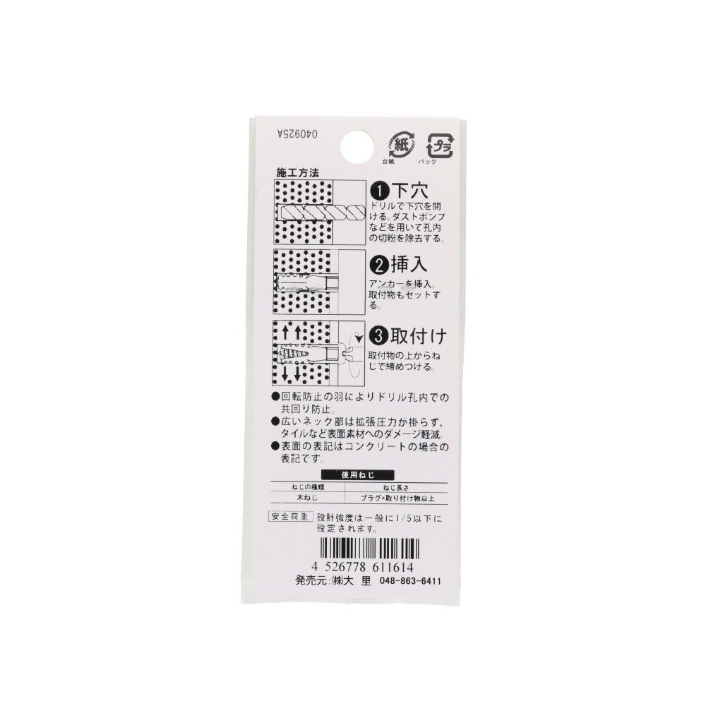 フィッシャー　Ｓタイプ　Ｓー４　コンクリート　１１本入, グレー, S-4