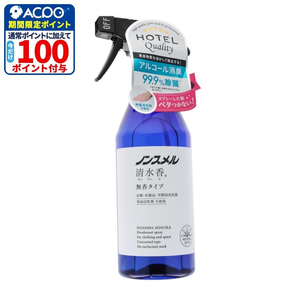 白元アース　ノンスメル清水香　無香　本体　４００ｍｌ, 無香, 400ml