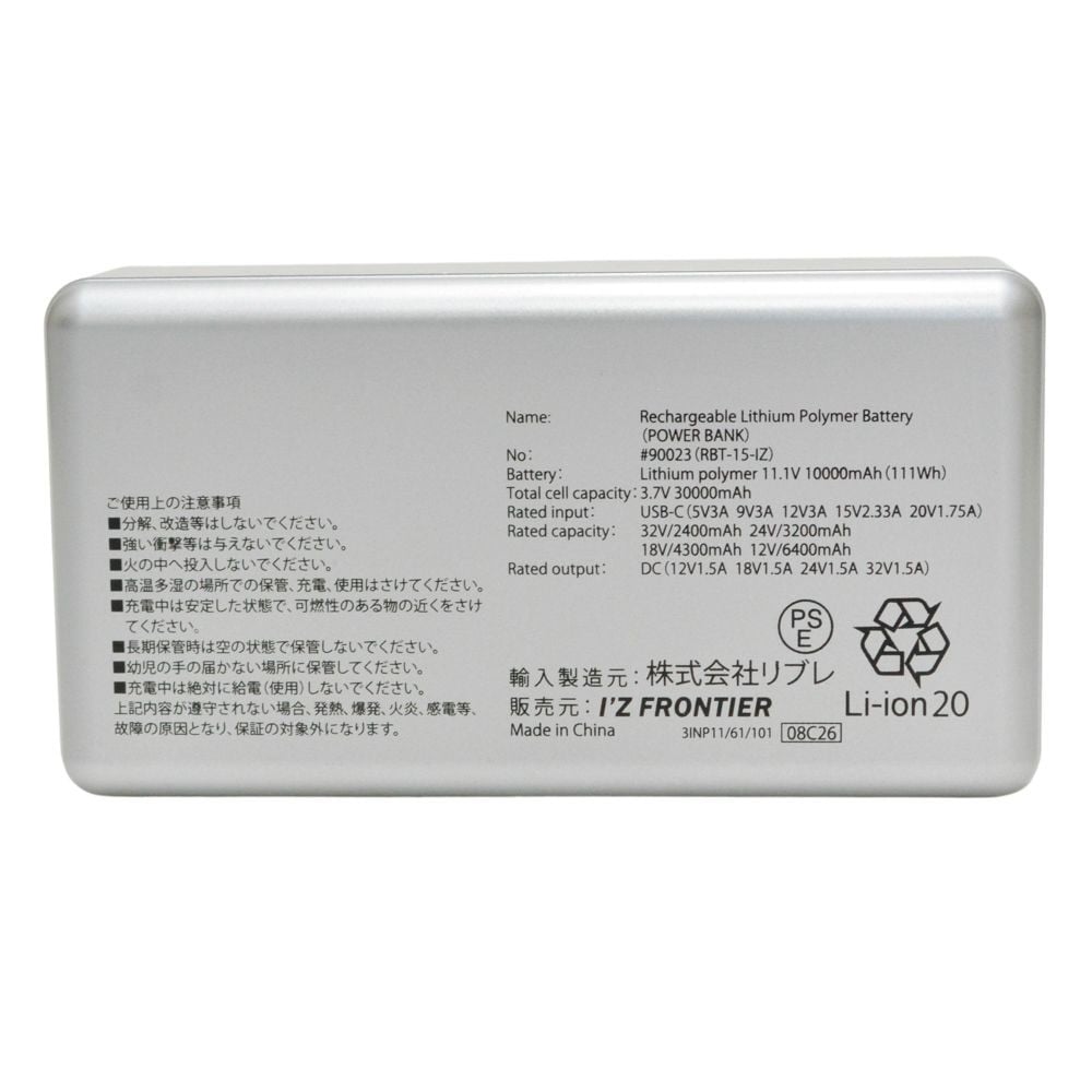 I'Z FRONTIER アイズフロンティア 90023 A.C.C.バッテリーセット 32V対応 ニュームシルバー, ニュームシルバー, 32V