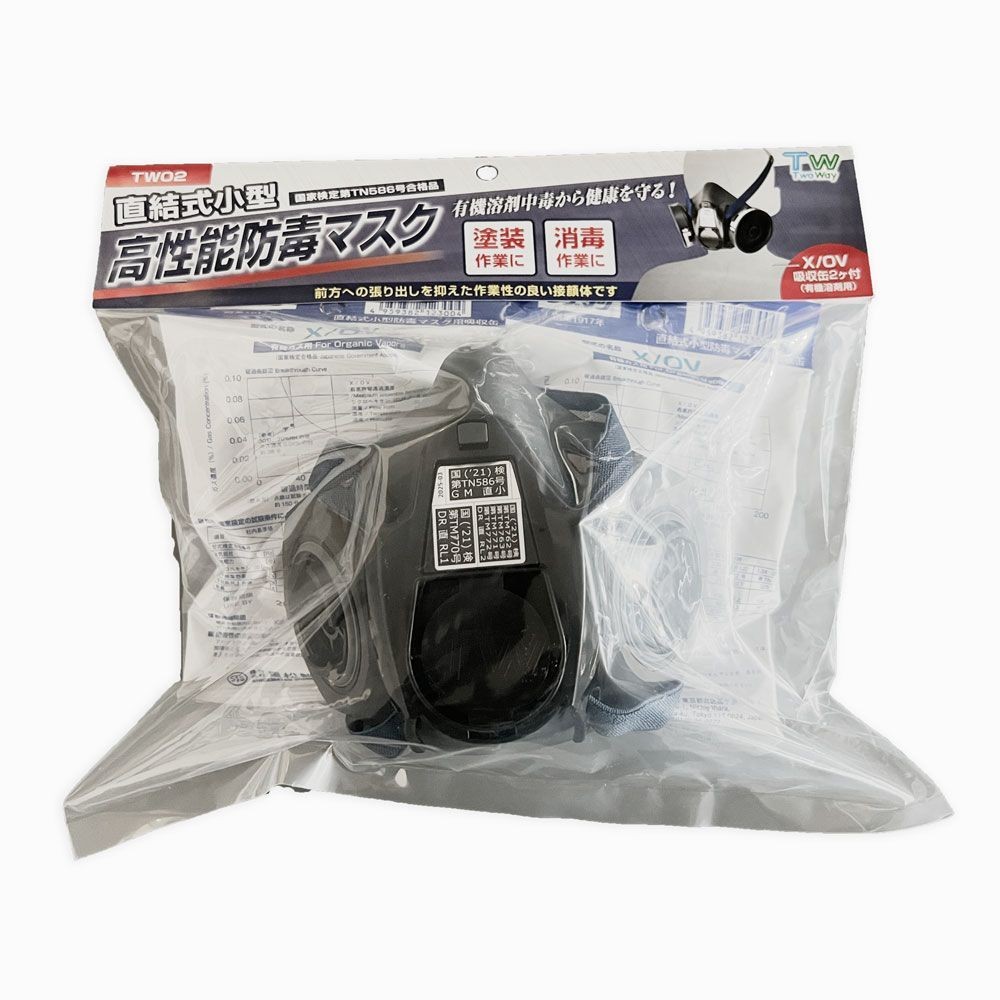 重松製作所（SHIGEMATSU WORKS） 取替え式　防毒マスク　白磁　ＴＳ／ＯＶ防じん機能付有機ガス用吸収缶付 292354, 黒, 292354