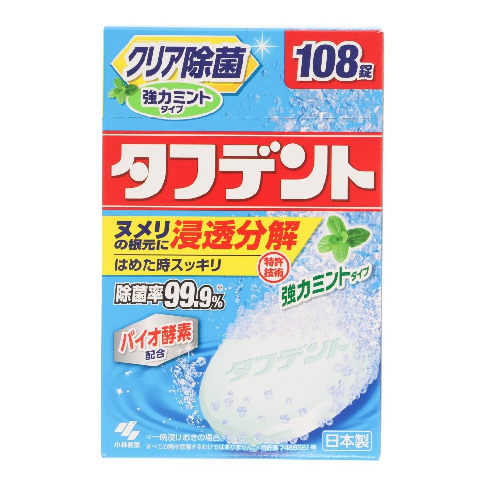 タフデント　クリア除菌　強力ミントタイプ　１０８錠, 入れ歯洗浄剤, 108錠