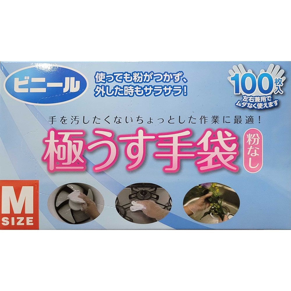 ビニール極うす手袋　粉なし　Mサイズ, 透明, Mサイズ