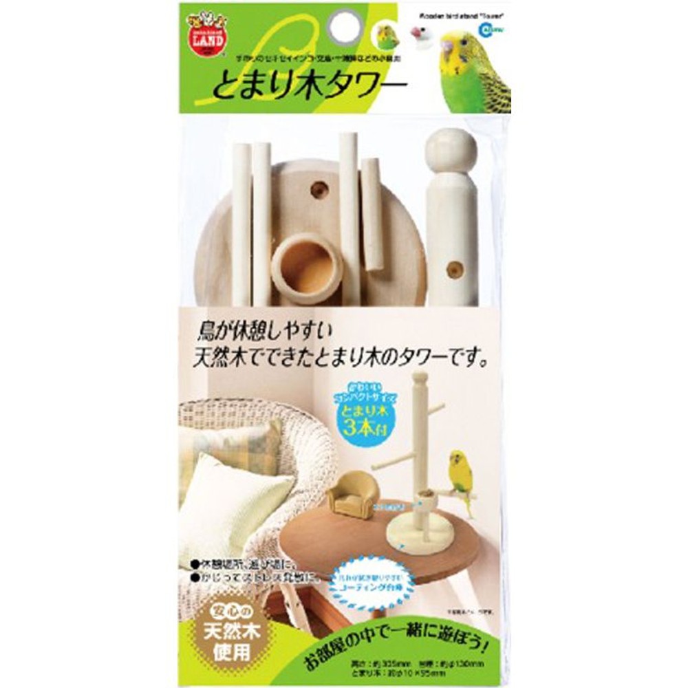 マルカン　止まり木タワー, その他カラー１, その他サイズ１