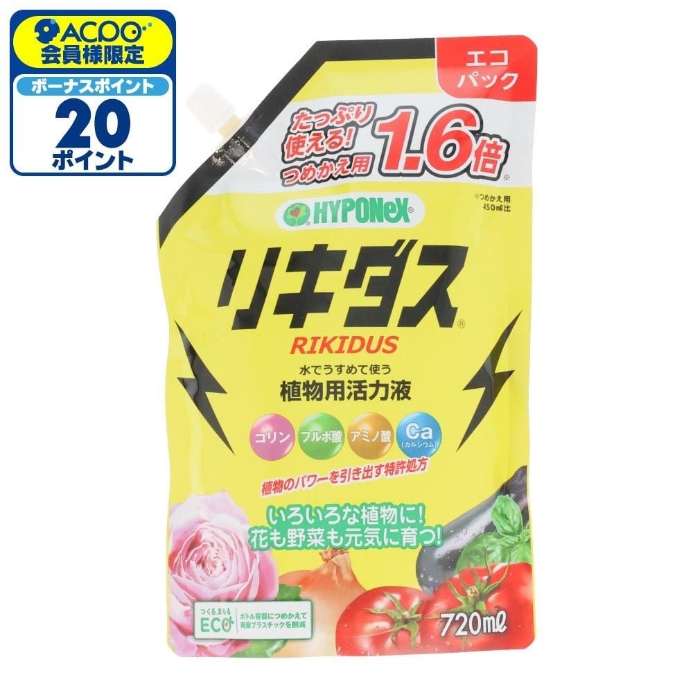 ハイポネックス　リキダスエコパック, 植物活力液, 720ml（つめかえ用）