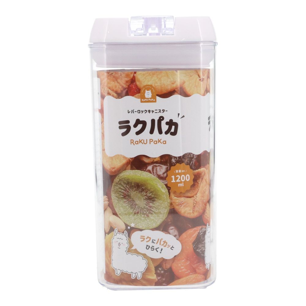 レバーロックキャニスター  ラクパカ １２００ｍｌ, クリア, 1200ml