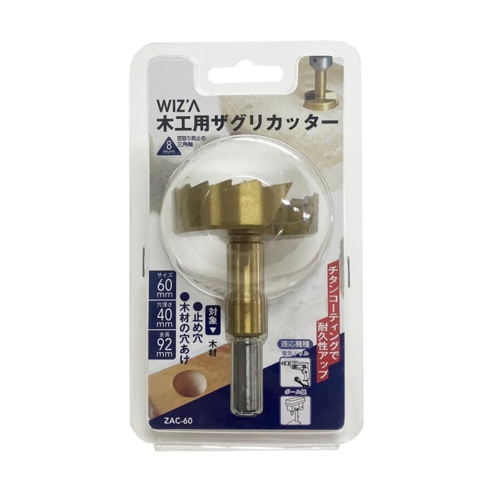 ウィザ WIZ'Aザグリカッター, 金(26), 26mm