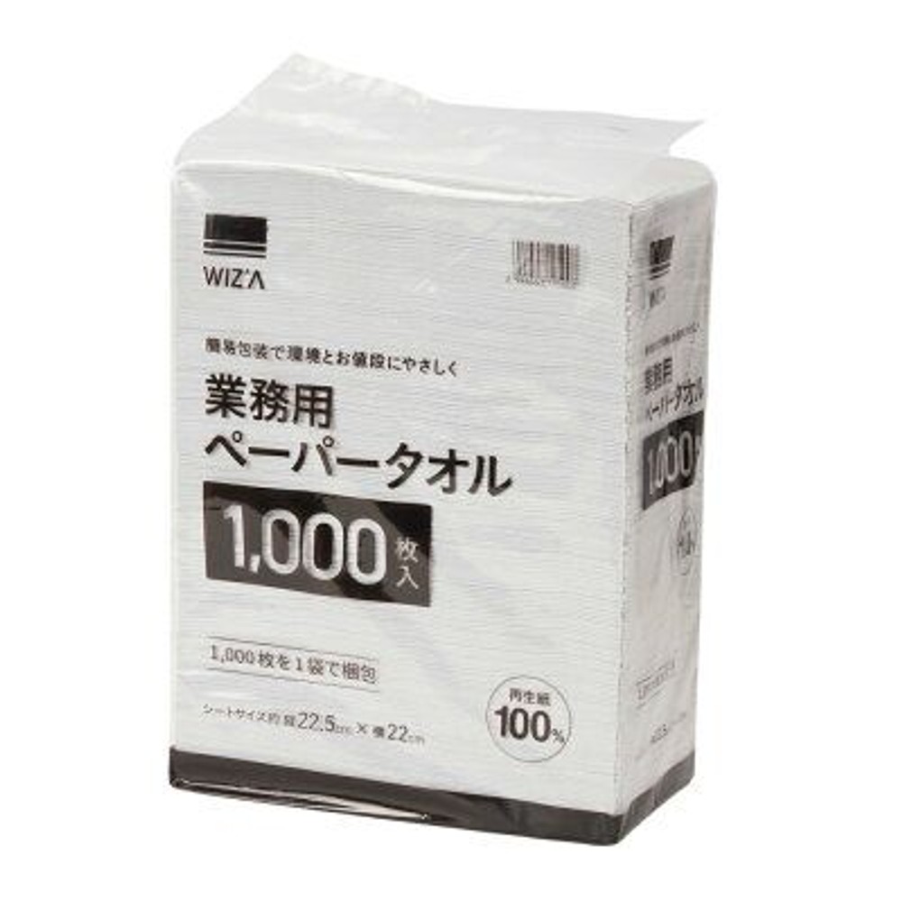業務用ペーパータオル1000枚入&times;3個, 再生紙100％, 1000枚入&times;３P