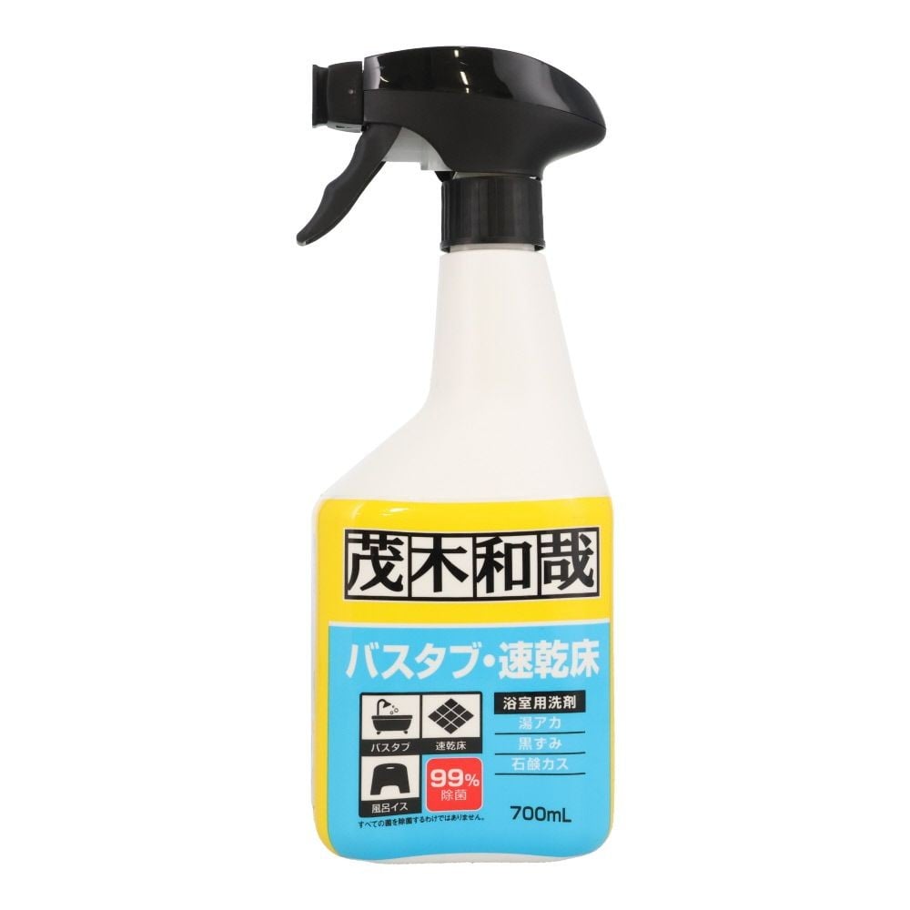 茂木和哉 バスタブ 凹凸床用洗剤 700ml, 浴室用, 700ml