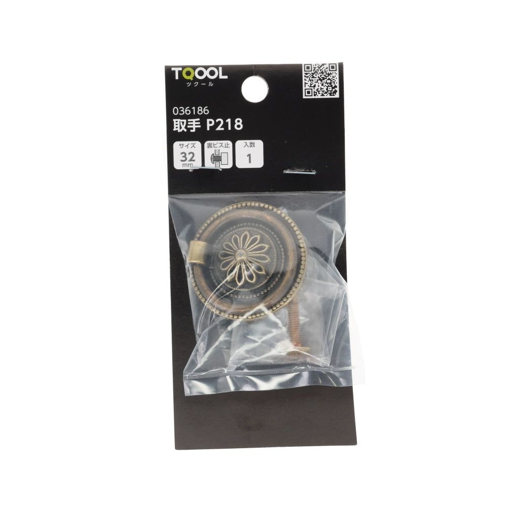 ハイロジック　取手　P218　38mm, ブロンズ, 38mm