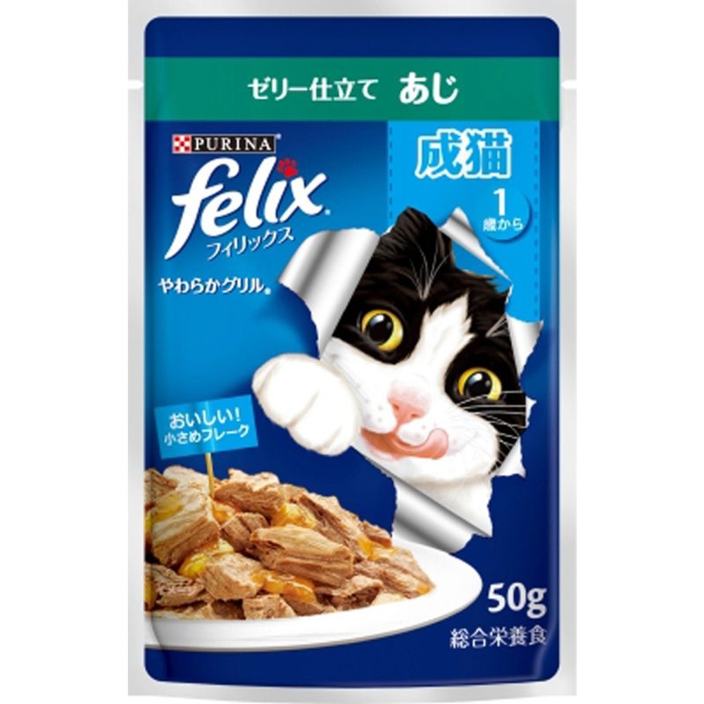 ネスレ　フィリックスパウチ　成猫あじ　50ｇ, その他カラー１, その他サイズ１