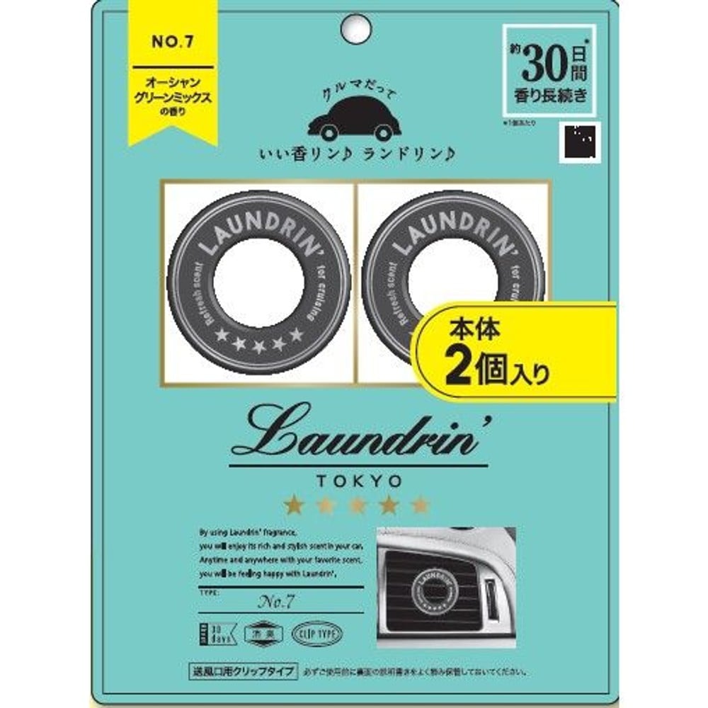 ネイチャーラボ　ランドリン車用　Ｎｏ．７　２Ｐ, -, 2P