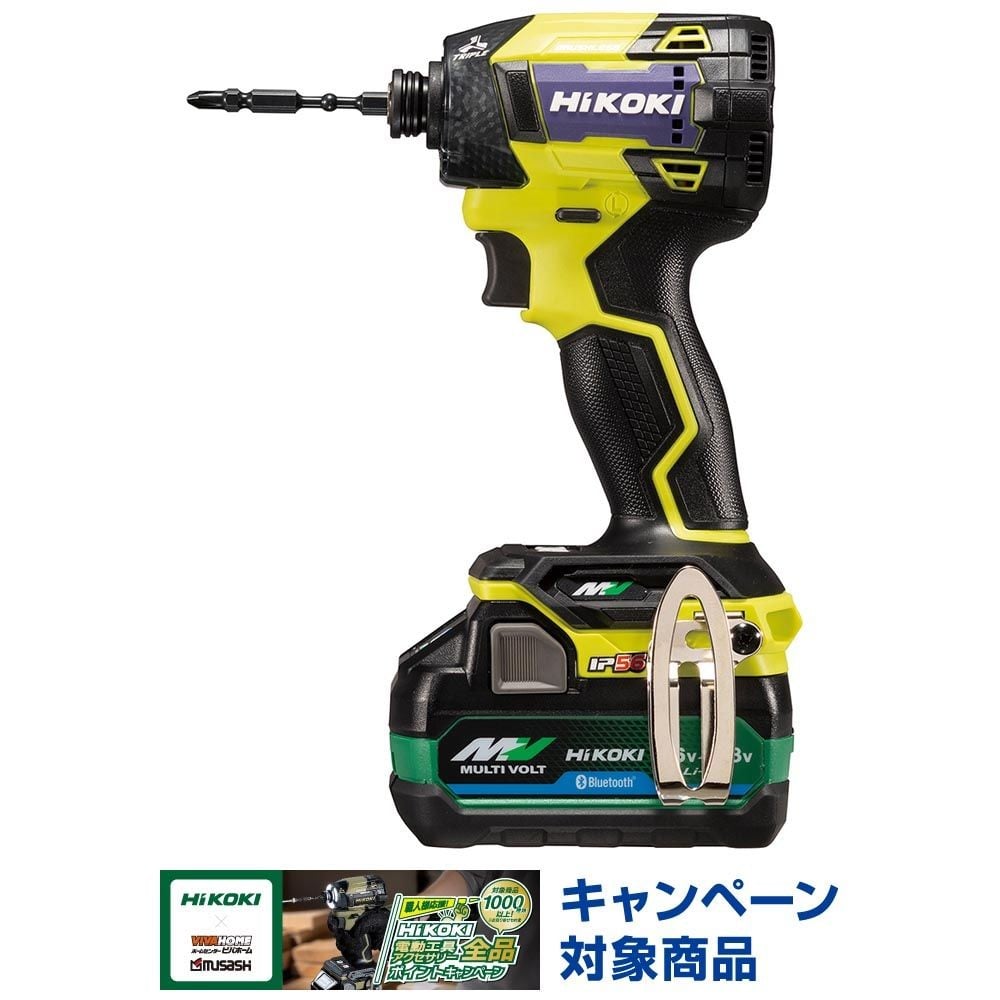 ハイコーキ　HIKOKI ３６ＶインパクトＤＶ（蓄電池２個、充電器付き） WH36DD (2XHSZ), レッド, WH36DD (2XH)