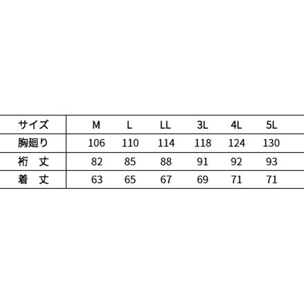 【数量限定】寅壱 ライダースジャケット 黒 2820-554, 黒, M