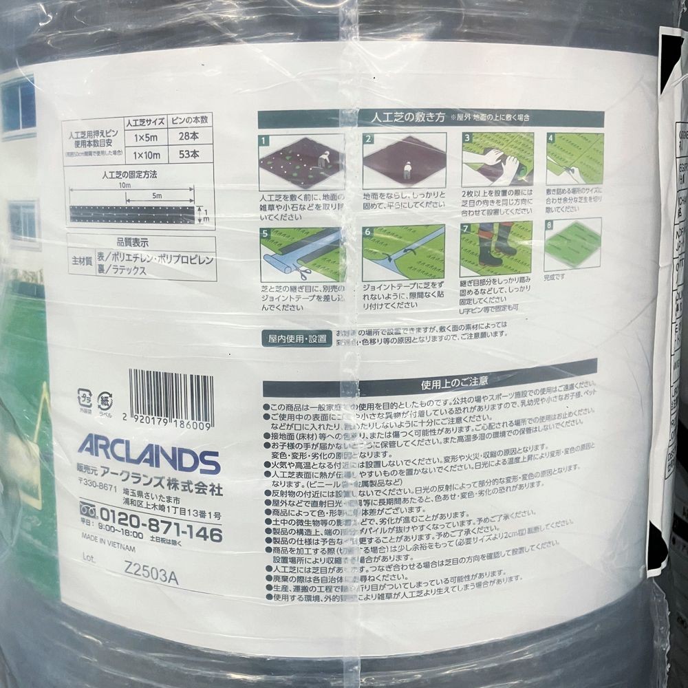 ウィザ WIZ'A 防草リアル人工芝（静電気が起きにくい）３０ｍｍ２&times;１０ｍ, 防草タイプ, 2&times;10m