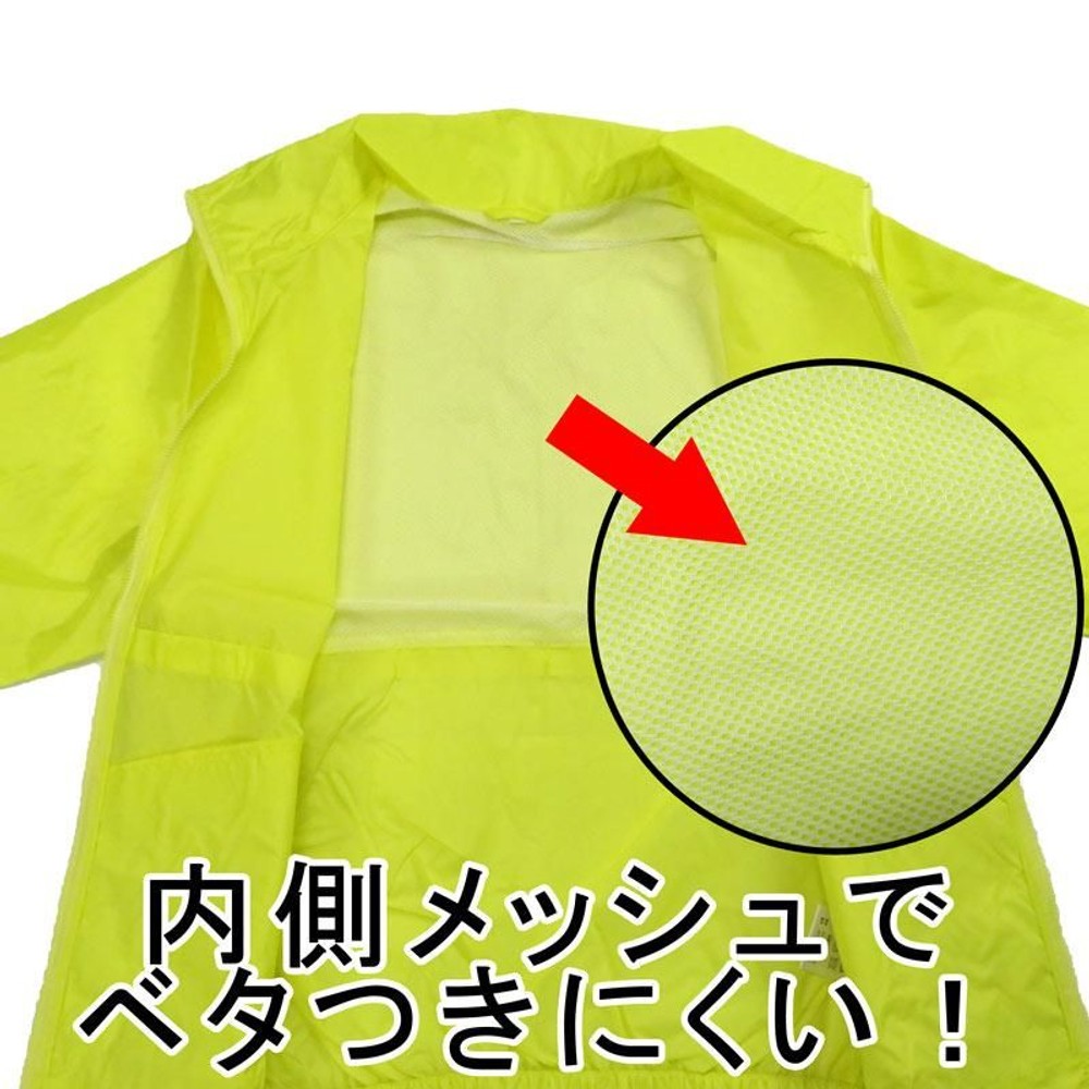 イベント　ジャンパー　イエロー, YE（ふつう）, 大きめ