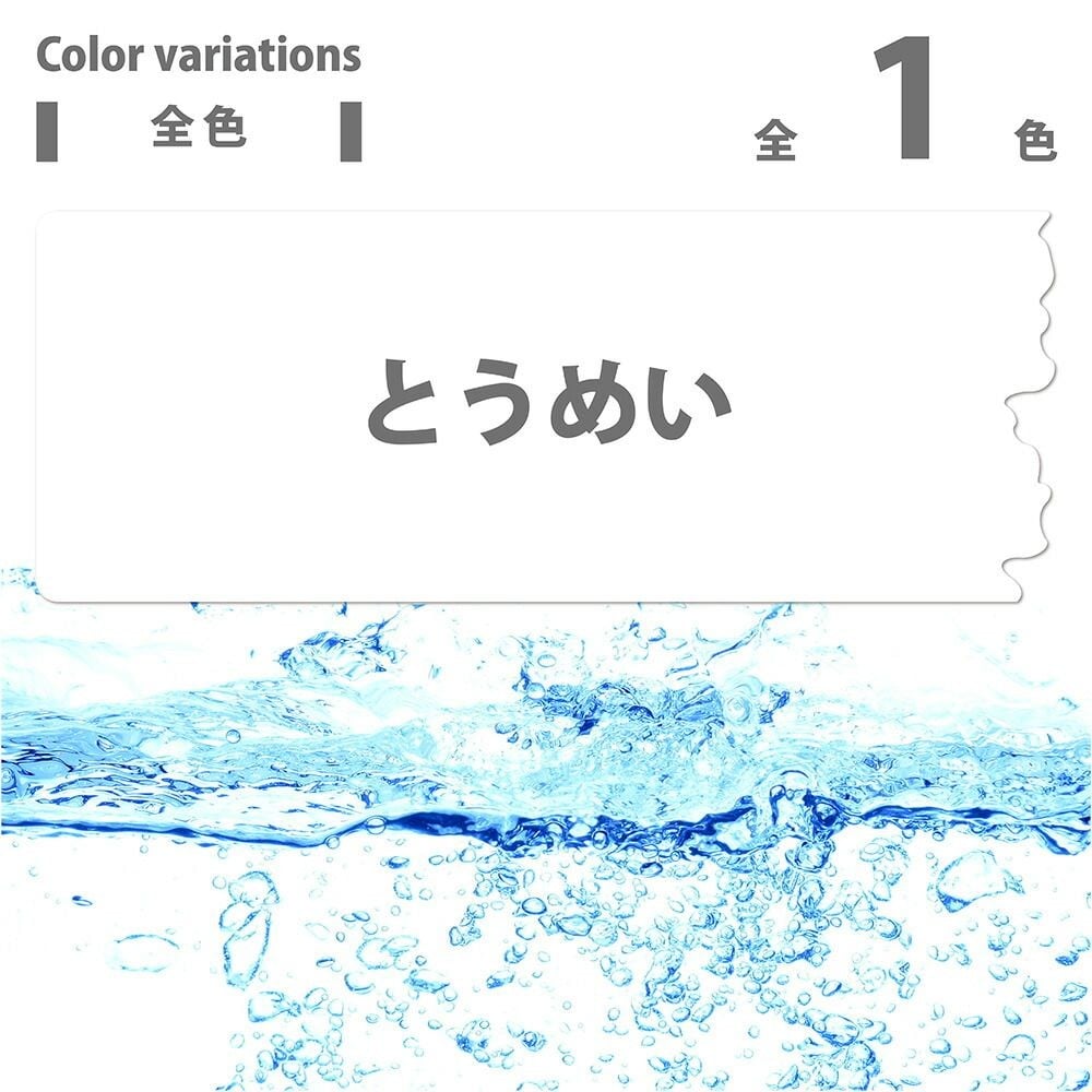 カンペハピオ　油性密着シーラー　とうめい　14L, とうめい, 14L