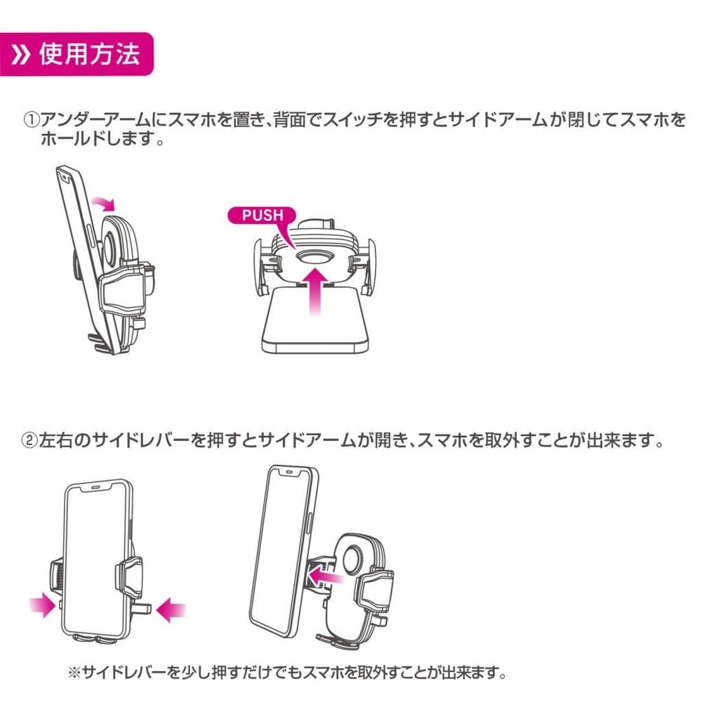 ペルシード　ワンタッチスマホホルダー　エアコン, ブラック, エアコンフィン取付型