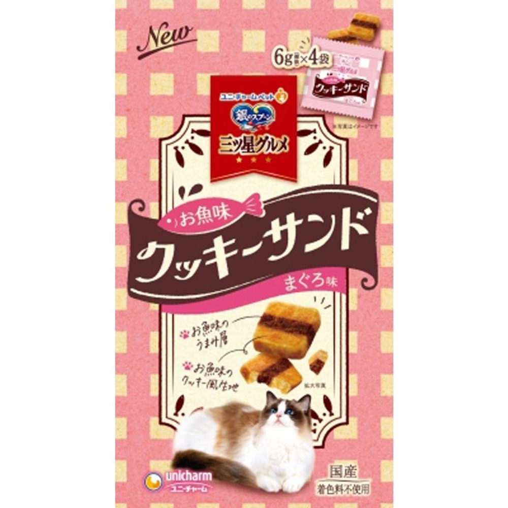 ユニ・チャーム 銀のスプーン三ツ星グルメおやつ お魚味クッキーサンドまぐろ味 24g, まぐろ味, 24g