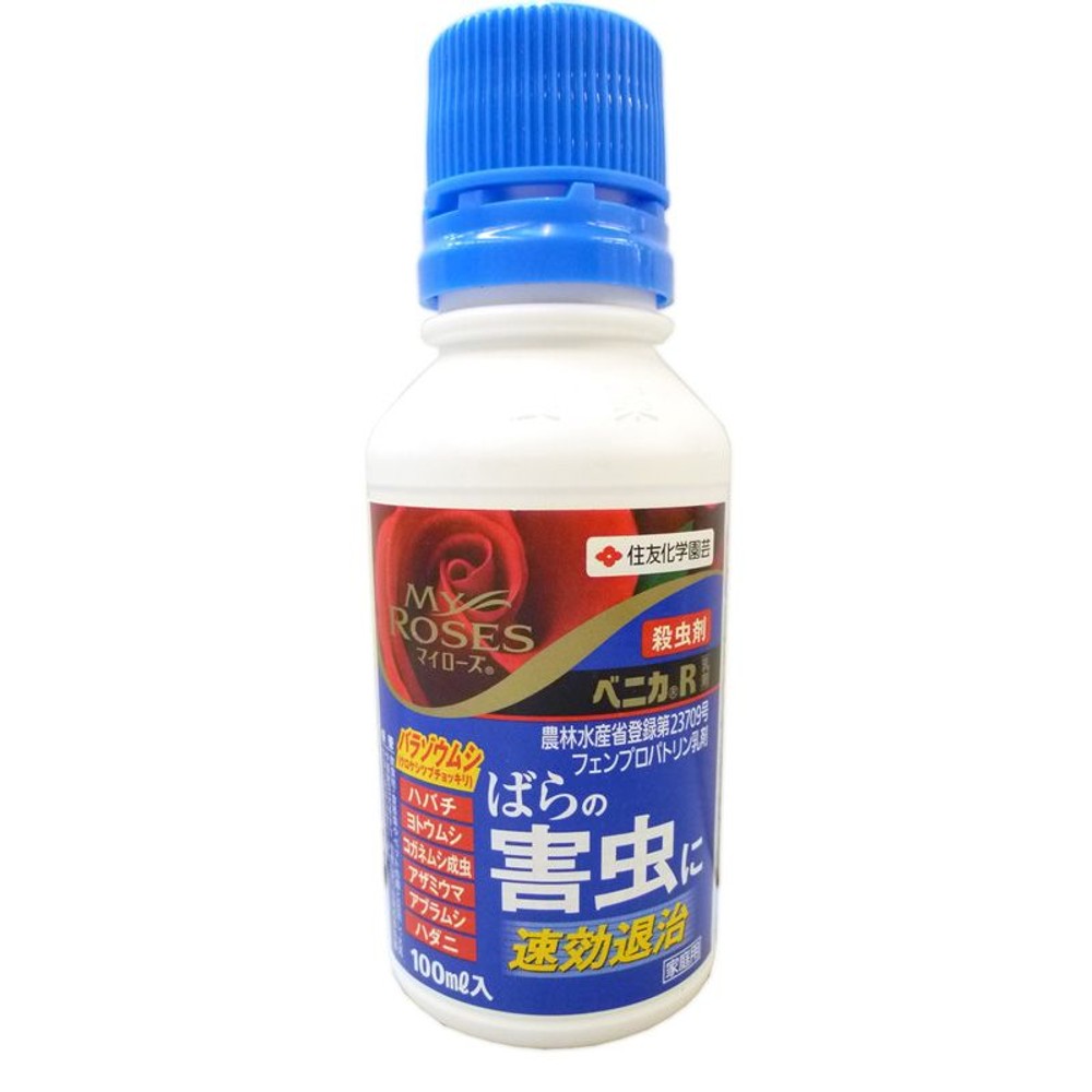 ベニカＲ乳剤　100ｍｌ, その他カラー１, その他サイズ１