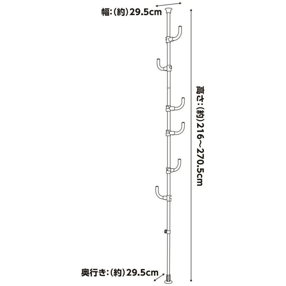 突っ張りポールハンガー　ホワイト　ＶＣーＴＰ　ＷＨ, ホワイト, 216〜270cm