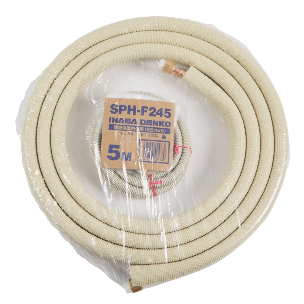 被覆銅管 フレア配管セット 2分4分5.0m SPH-F245, その他カラー１, その他サイズ１