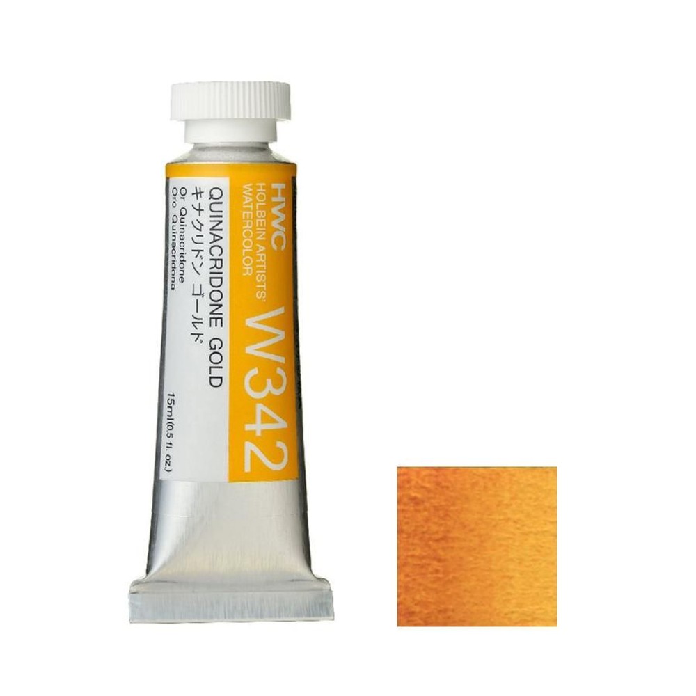 ホルベイン 透明水彩絵具 5号 (15ｍｌ) W342 キナクリドン ゴールド, W342キナクリドンゴールド, 5号 (15ml) 