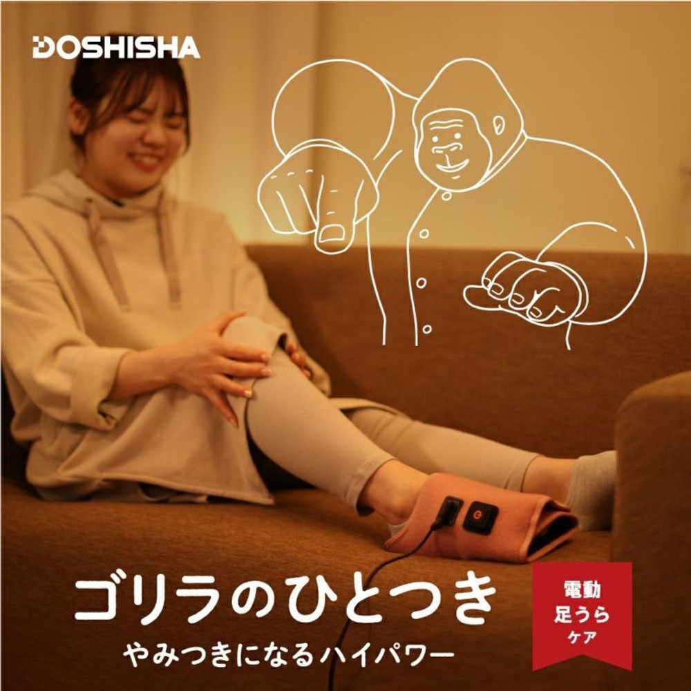 ゴリラのひとつき, グレー, フリーサイズ