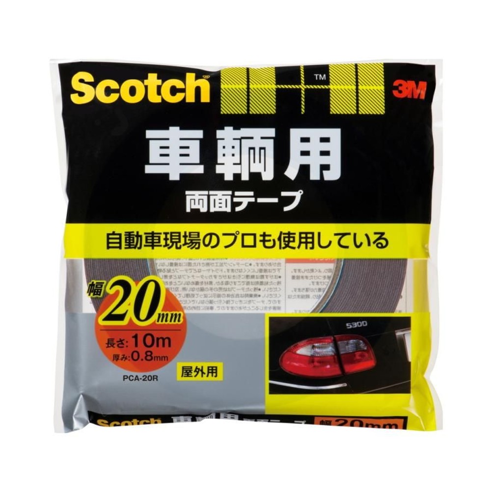 3M スコッチ 車輌用両面テープ 20mm&times;10m PCA-20R, グレー, 幅20mm&times;長さ10m