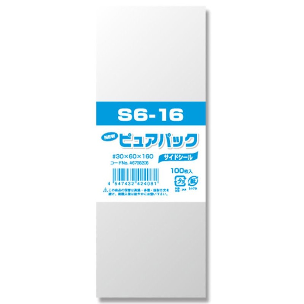 Ｎピュアパック, その他カラー１, 35×220mm
