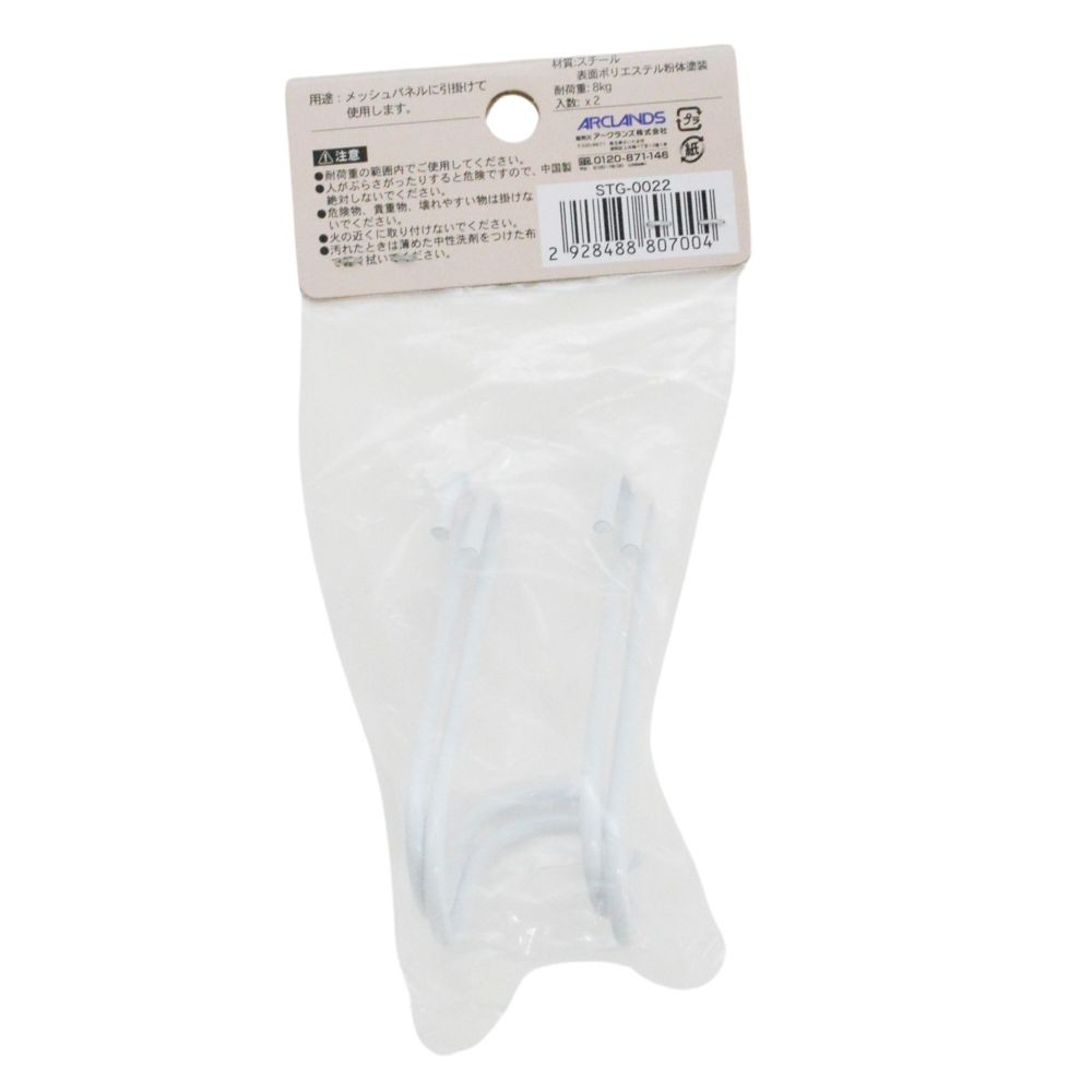 メッシュフックＡ２個入　ＳＴＧー００２２, 白, 2個入