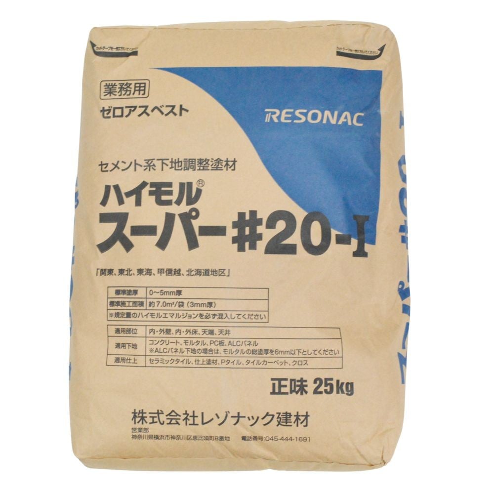 ハイモルスーパー　＃２０ーＩ　２５ｋｇ　関東, モルタル, 25kg