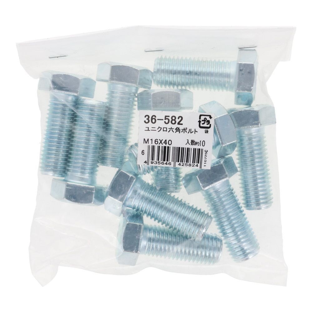ユニクロ　六角ボルト　Ｍ１６&times;４０　１０入, ボルト, 10個入り