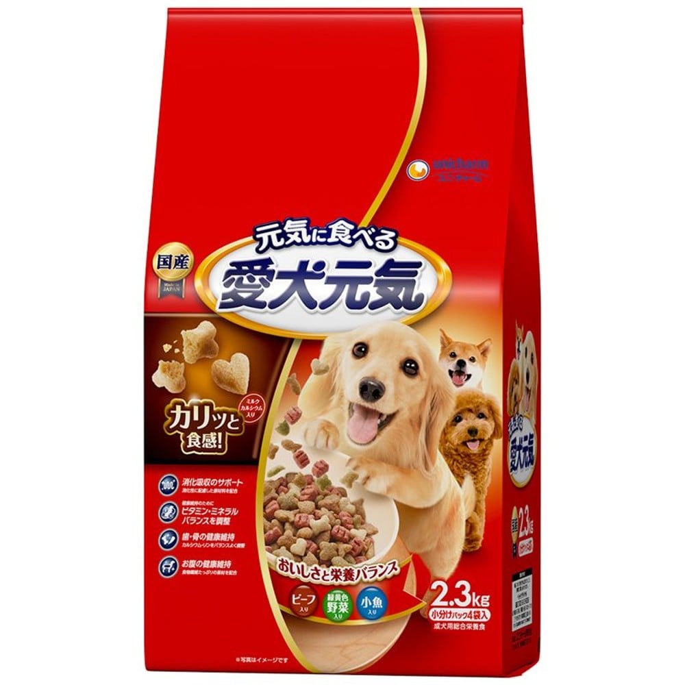 愛犬元気　ビーフ・緑黄色野菜・小魚入り　2．3ｋｇ, ビーフ・緑黄色野菜・小魚, 2.3kg