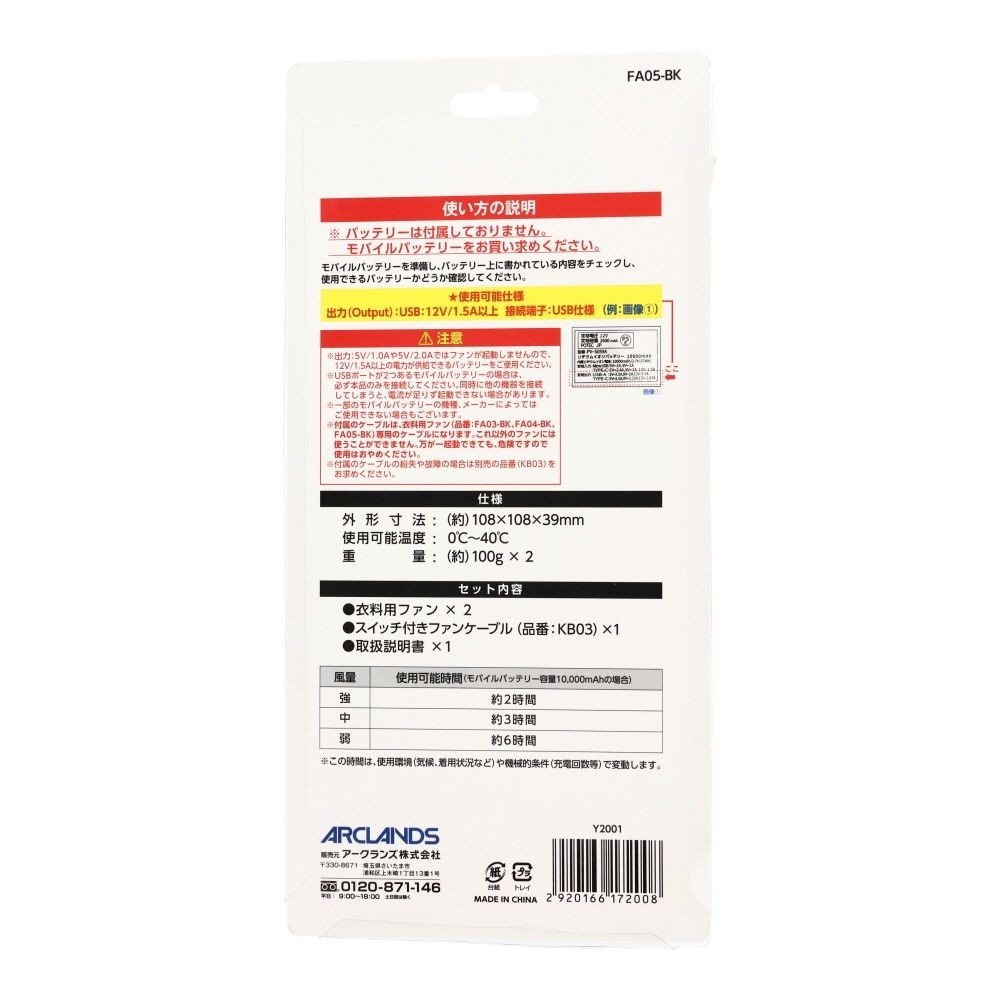 【数量限定】【値下げ】ウイザ WIZ'A フルセット超大風量ファン＋空調ウェア　グレーモノグラム, グレー（M）, Mサイズ
