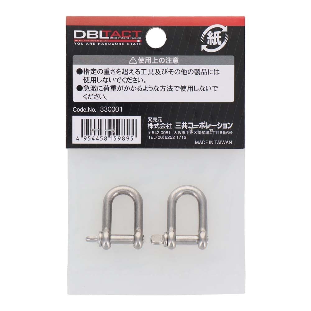 DBLTACT Ｕ字環　ステンレス　2PCSセット　φ4mm　DT-SU-8, シルバー, φ4mm